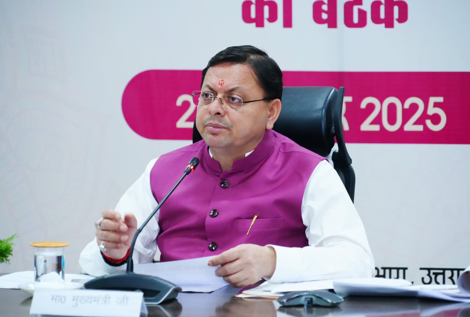 दिव्यांगजनोें के अधिकारों और सम्मान की रक्षा के लिए प्रतिबद्ध राज्य सरकार – मुख्यमंत्री