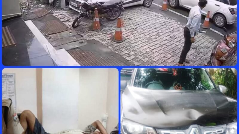 हिट एंड रन: बेकाबू कार ने ठेले और सब्जी वाले को उड़ाया, घायल का चल रहा इलाज