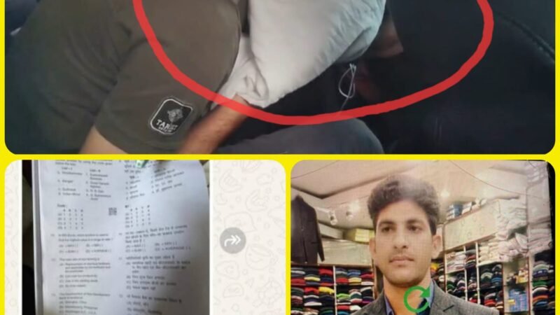 एग्जाम सेंटर से क्वेश्चन पेपर वायरल करने वाला खालिद हरिद्वार पुलिस ने पकड़ा, देहरादून पुलिस कर रही पूछताछ