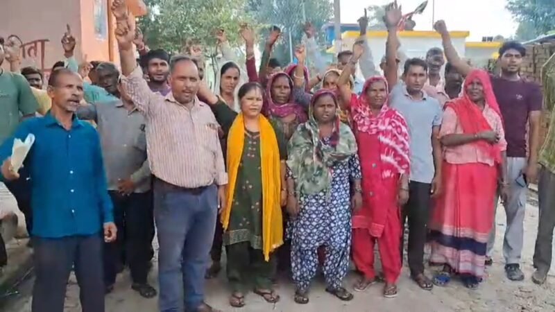 जंगली जानवरों के दहशत से ग्रामीणों में आक्रोश, वन विभाग के खिलाफ नारेबाजी की