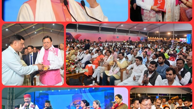 भव्य रजत उत्सव में शामिल हुए मुख्यमंत्री, बोले आगे बढ़ता रहेगा उत्तराखंड