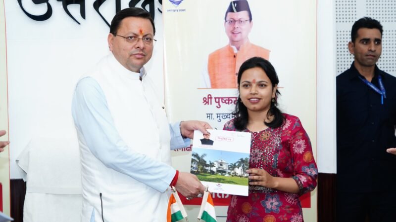 राजस्व परिषद में नव-चयनित सहायक समीक्षा अधिकारी और समीक्षा अधिकारियों को मुख्यमंत्री ने बांटे नियुक्ति पत्र