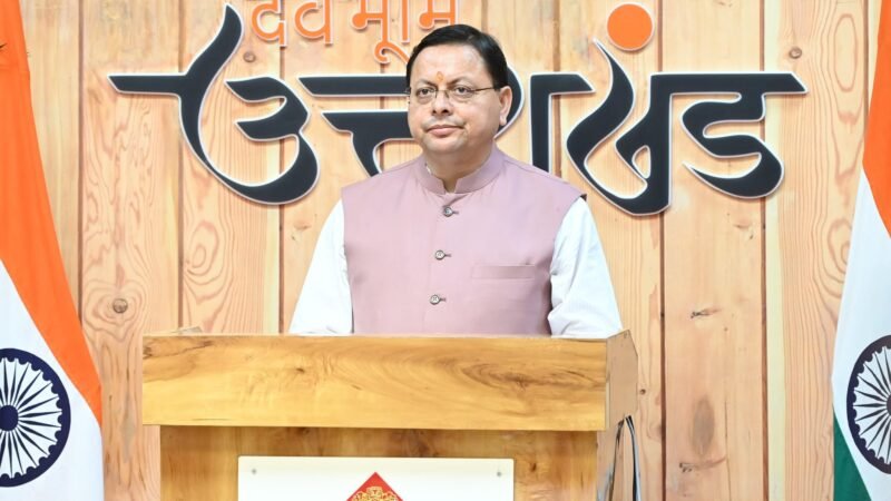 प्रथम धन्वंतरि महोत्सव में मुख्यमंत्री ने वर्चुअली किया प्रतिभाग