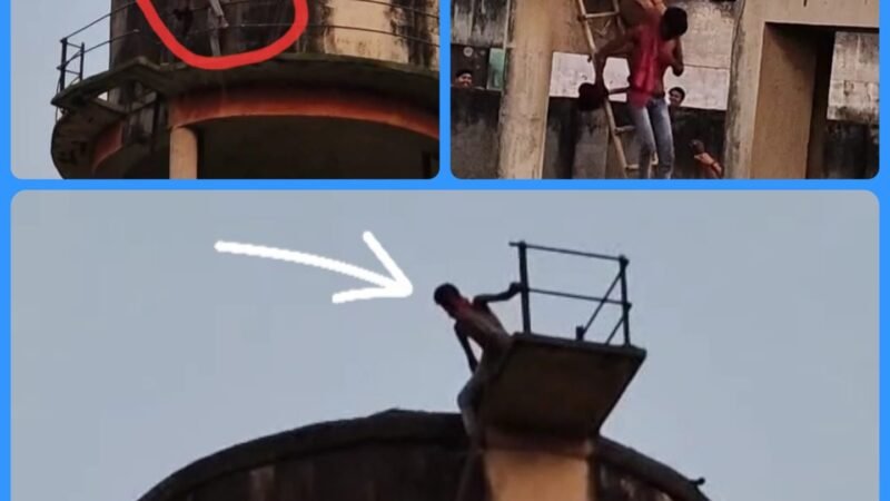 मोटरसाइकिल लेने की जिद पर अड़ा किशोर टंकी पर चढ़ा, घंटों तक की हंगामा