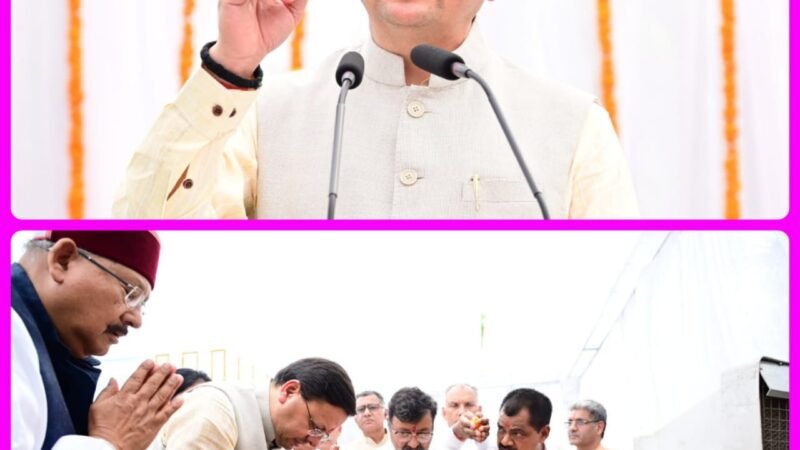 शहीद स्मारक पर मुख्यमंत्री ने की पुष्पांजलि, शहीद स्थल के री-डेवलपमेंट की घोषणा