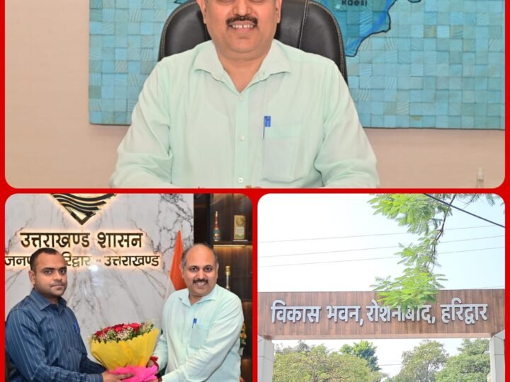 हरिद्वार के नए मुख्य विकास अधिकारी ललित नारायण मिश्र ने संभाला चार्ज, बताई प्राथमिकताएं