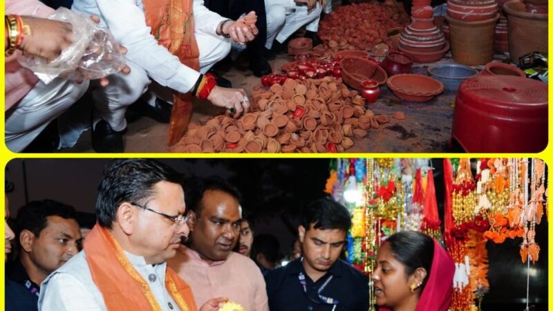 दीपावली पर खरीदारी के लिए निकले मुख्यमंत्री, स्थानीय उत्पादों को किया प्रोत्साहित