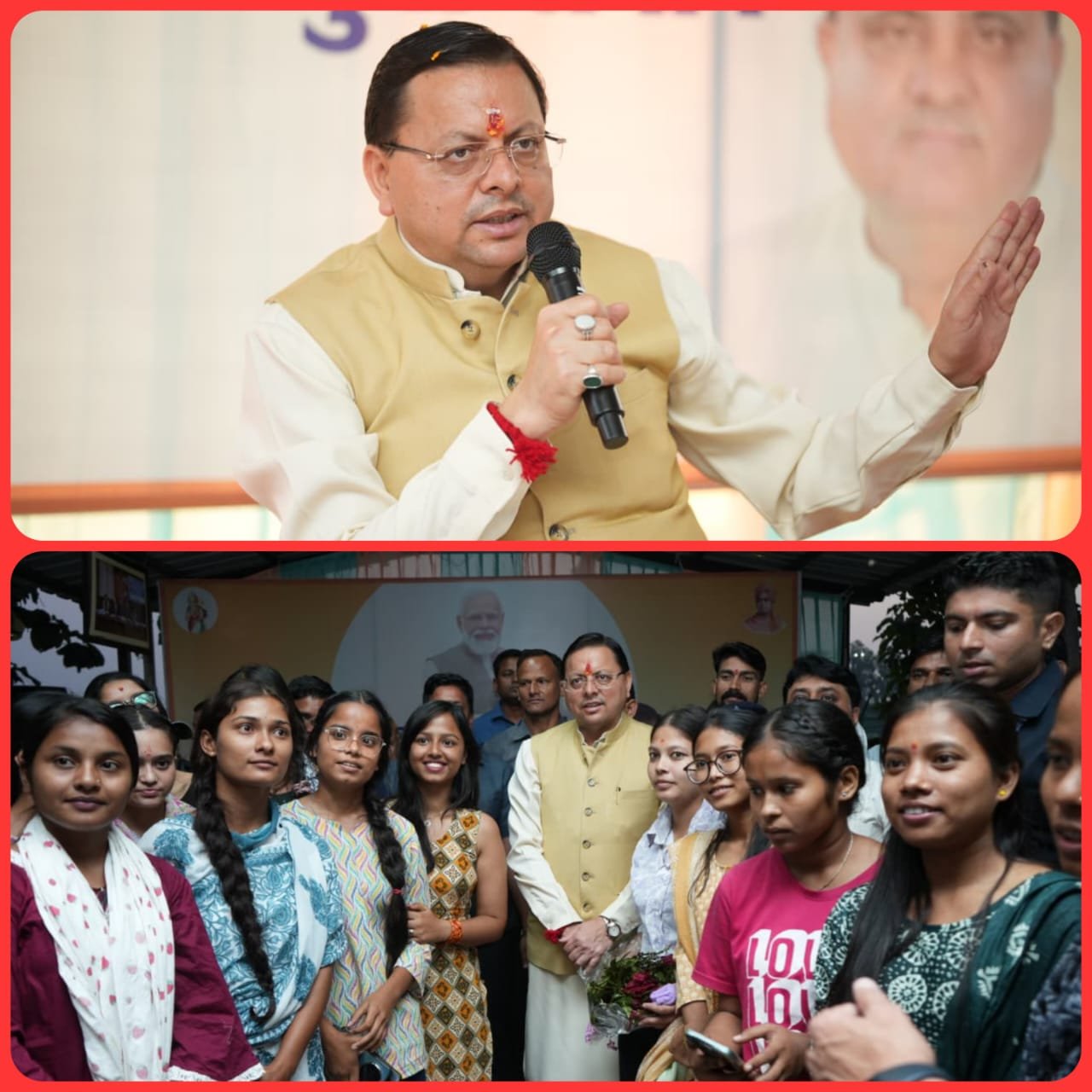 “मुख्य सेवक युवा संवाद” के तहत मुख्यमंत्री ने युवाओं से किया संवाद