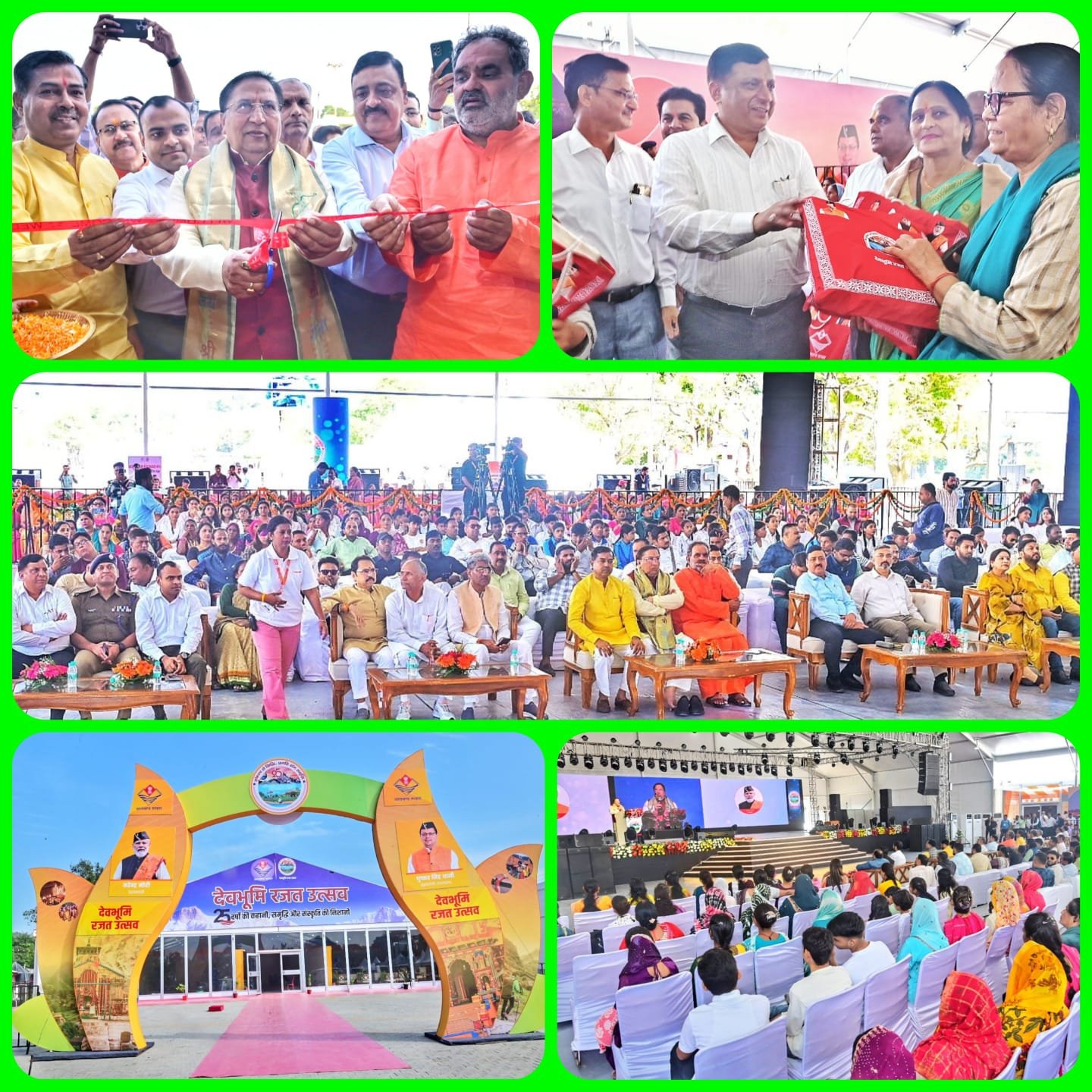 उत्तराखंड के 25 साल, सूचना एवं लोक संपर्क विभाग के भव्य रजत उत्सव का हरिद्वार से हुआ आग़ाज़, जानिए क्या है कार्यक्रम