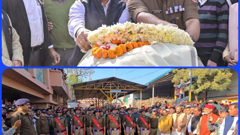 हरिद्वार में राजकीय सम्मान के साथ हुआ पूर्व कैबिनेट मंत्री दिवाकर भट्ट का अंतिम संस्कार