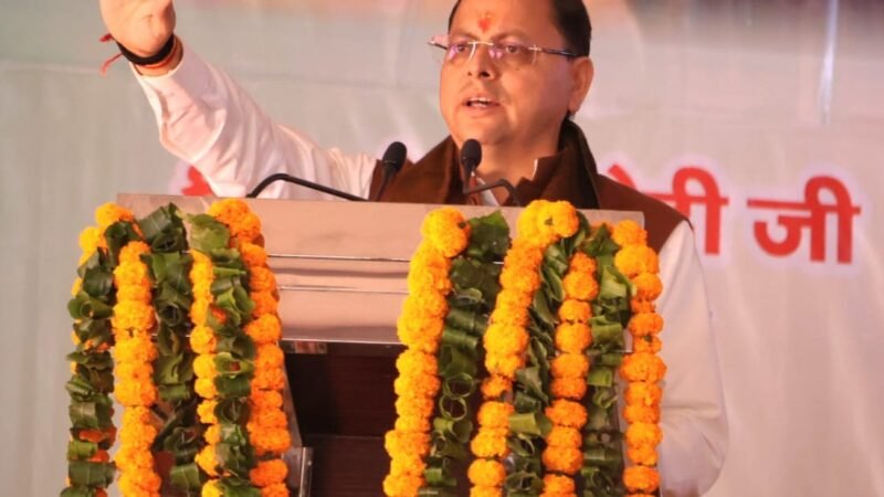 औद्योगिक विकास एवं सांस्कृतिक मेले का मुख्यमंत्री ने किया उद्घाटन, जनसभा को संबोधित भी किया