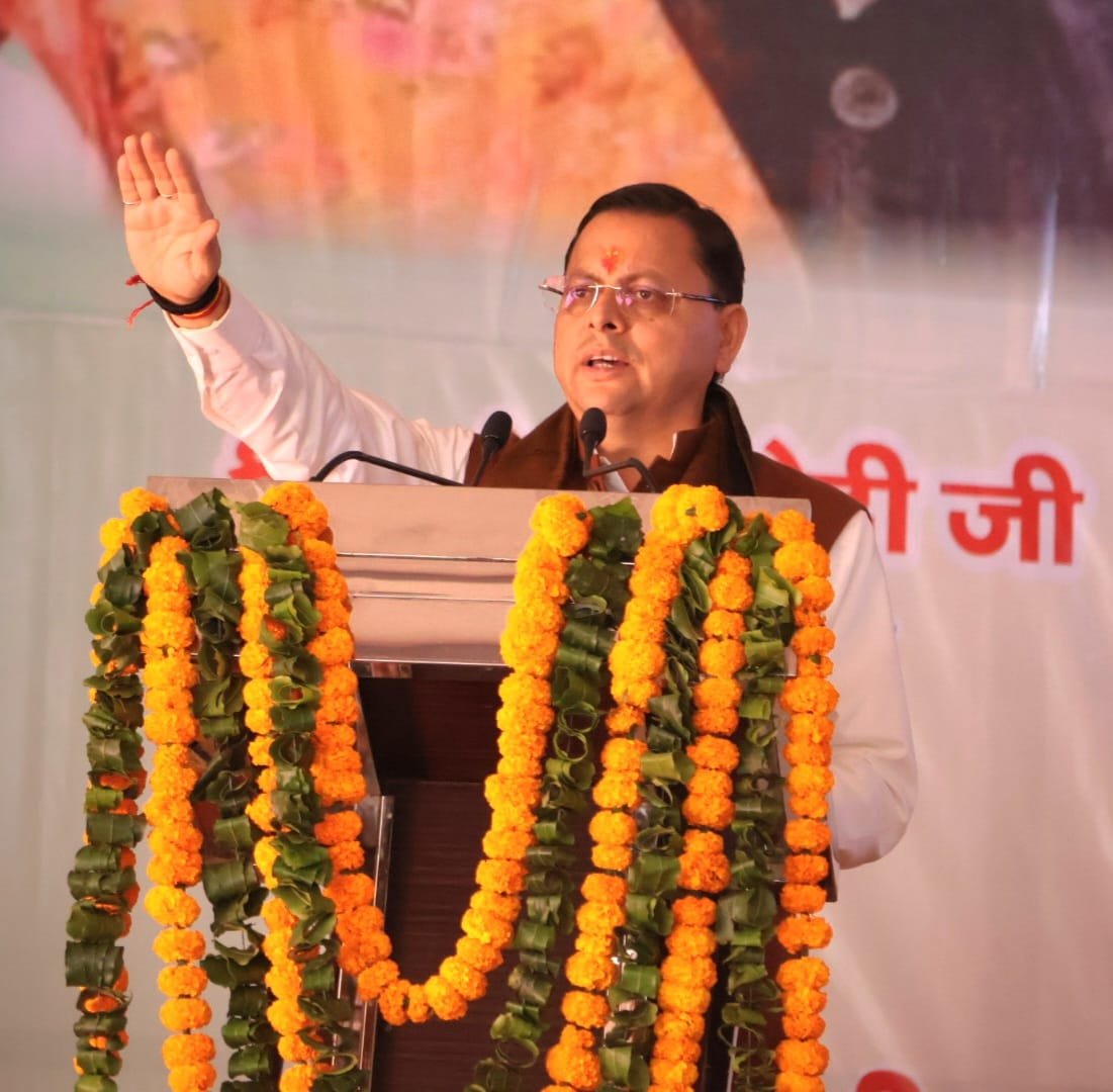 औद्योगिक विकास एवं सांस्कृतिक मेले का मुख्यमंत्री ने किया उद्घाटन, जनसभा को संबोधित भी किया