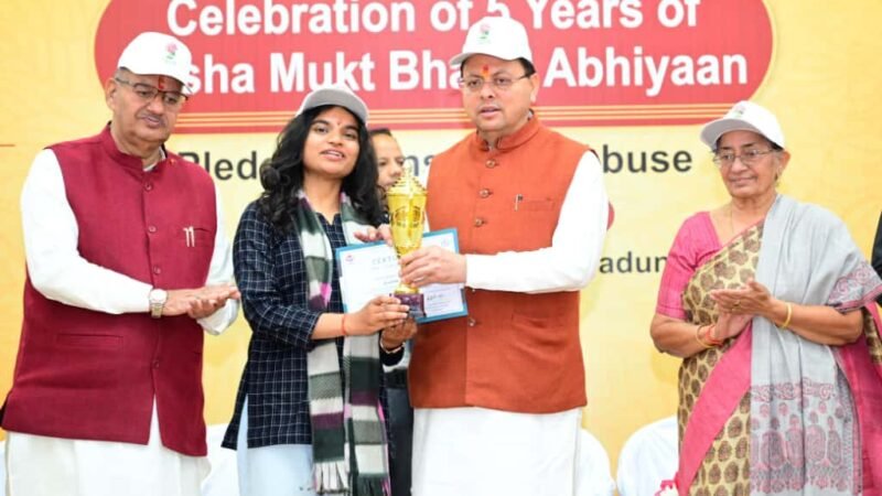 मुख्यमंत्री की युवाओं से अपील ‘नशे को कहें ना औरों को भी जागरूक करें