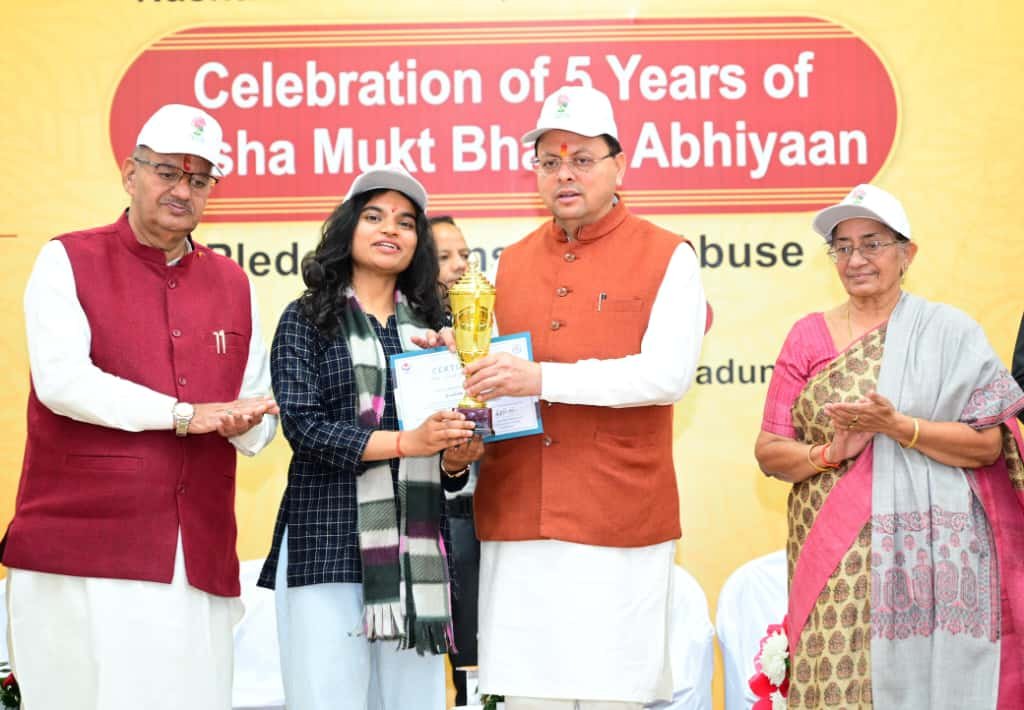 मुख्यमंत्री की युवाओं से अपील ‘नशे को कहें ना औरों को भी जागरूक करें