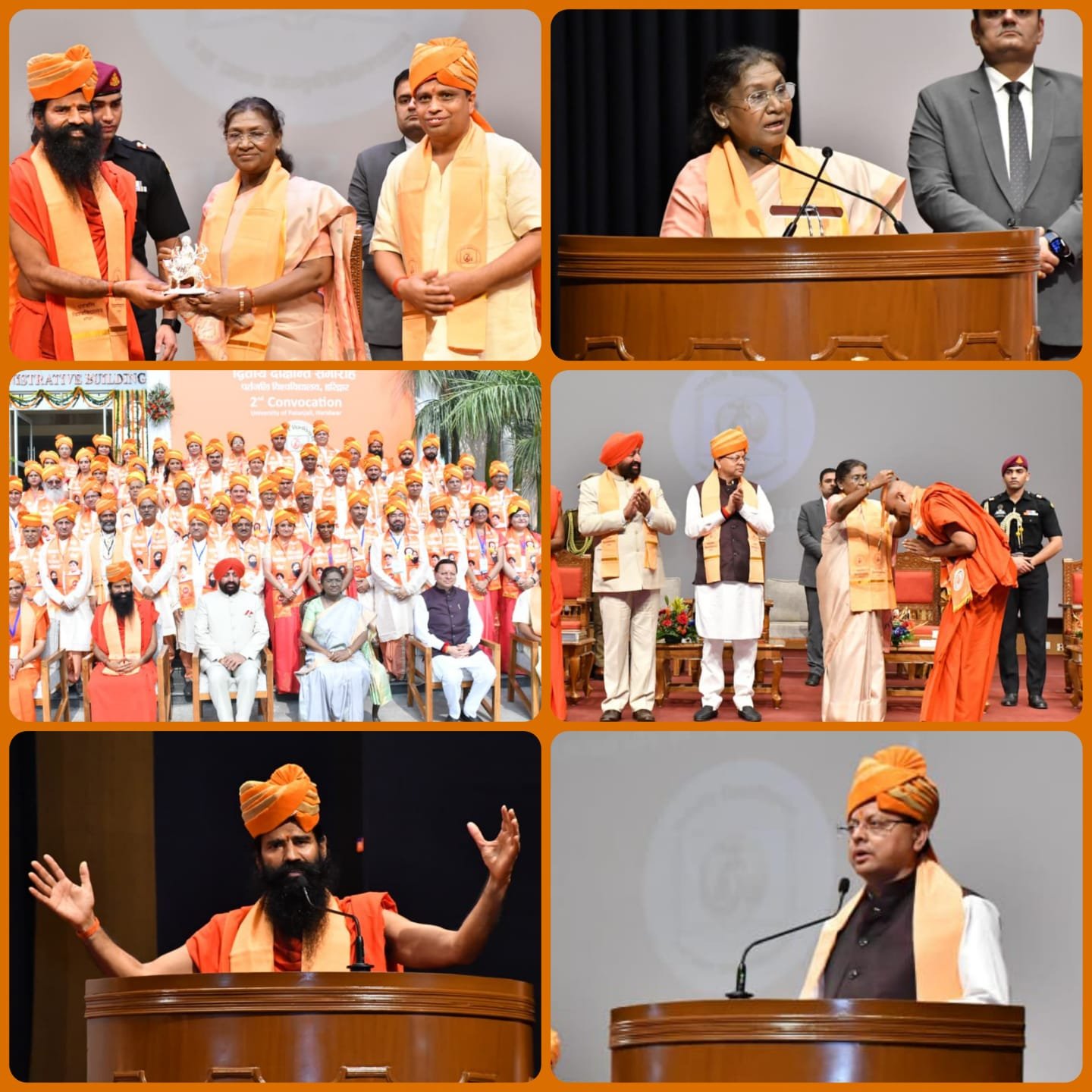 पतंजलि विश्वविद्यालय के दीक्षांत समारोह में राष्ट्रपति ने की शिरकत, छात्रों को दिया ये संदेश