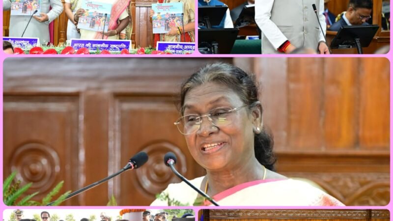 राष्ट्रपति के अभिभाषण से शुरू हुआ विधानसभा का विशेष सत्र