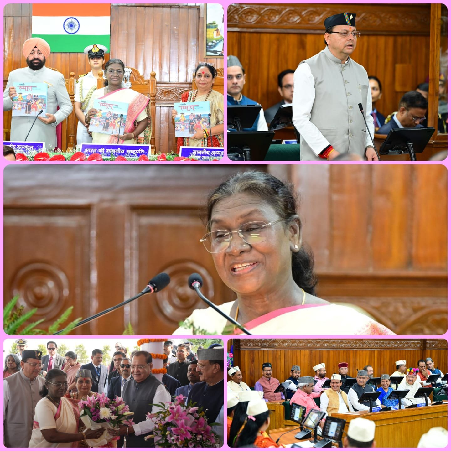 राष्ट्रपति के अभिभाषण से शुरू हुआ विधानसभा का विशेष सत्र