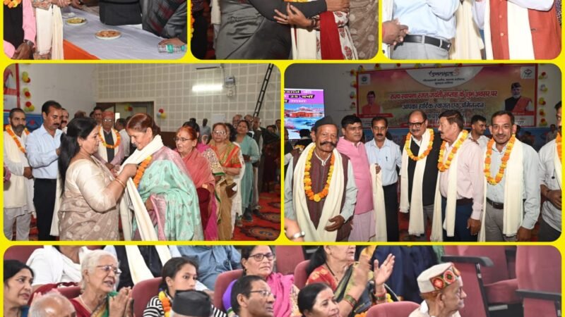 रजत जयंती उत्सव: राज्य आंदोलनकारियों को सरकार ने किया सम्मानित