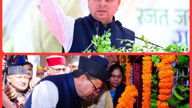 रजत उत्सव: मुख्यमंत्री ने शहीद आंदोलनकारियों को दी श्रद्धांजलि