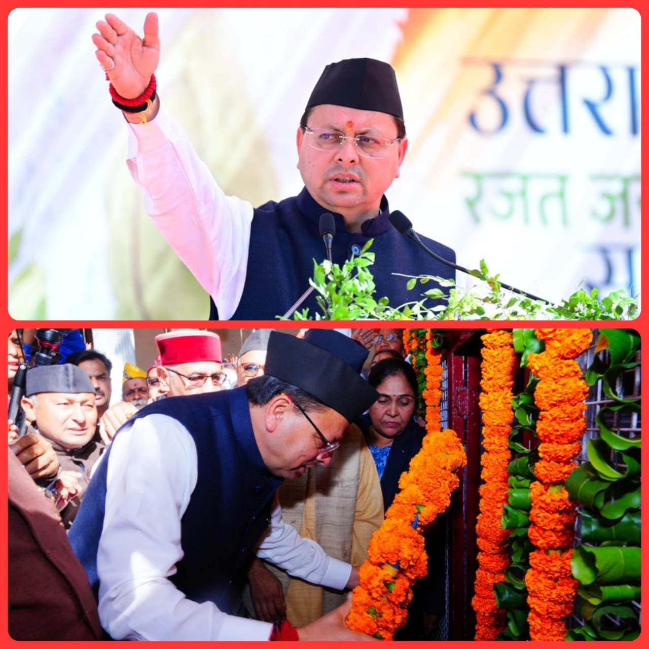 रजत उत्सव: मुख्यमंत्री ने शहीद आंदोलनकारियों को दी श्रद्धांजलि