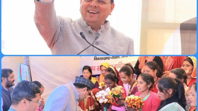 ग्रीष्मकालीन राजधानी गैरसैण पहुंचे मुख्यमंत्री, 142 करोड़ की योजनाओं का उद्घाटन और शिलान्यास किया