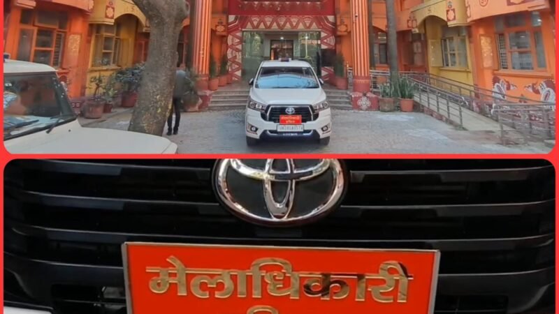 मेलों में भीड़ नियंत्रण के लिए बनेगा एआई बेस्ड आधुनिक क्राउड कंट्रोल रूम, करीब 60 करोड़ खर्च होंगे