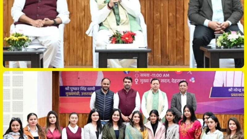 अपने कंटेंट में स्थानीय पर्यटन स्थलों, उत्पादों और संस्कृति को शामिल करें युवा, सीएम ने इनफ्लुएंसर्स से की अपील