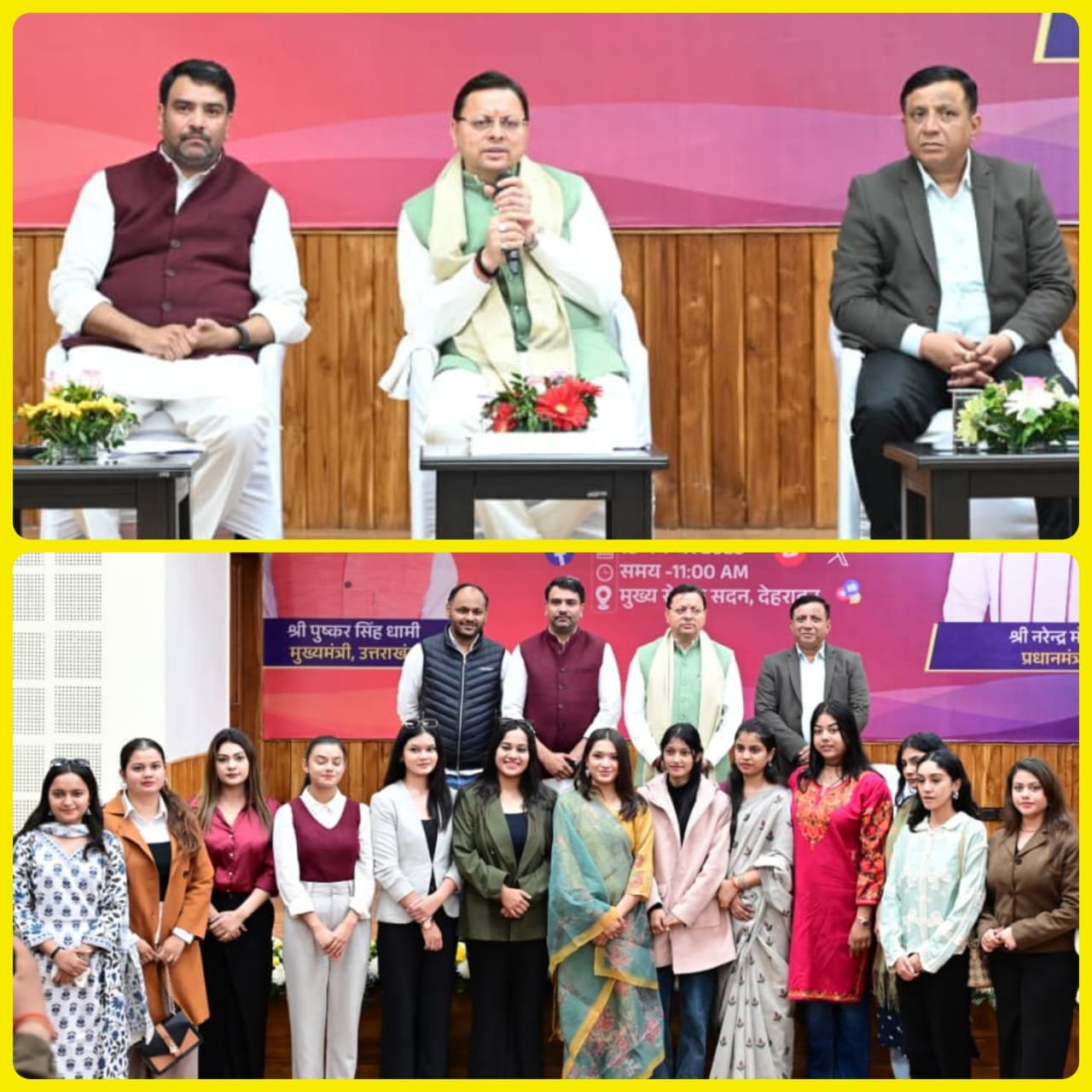 अपने कंटेंट में स्थानीय पर्यटन स्थलों, उत्पादों और संस्कृति को शामिल करें युवा, सीएम ने इनफ्लुएंसर्स से की अपील