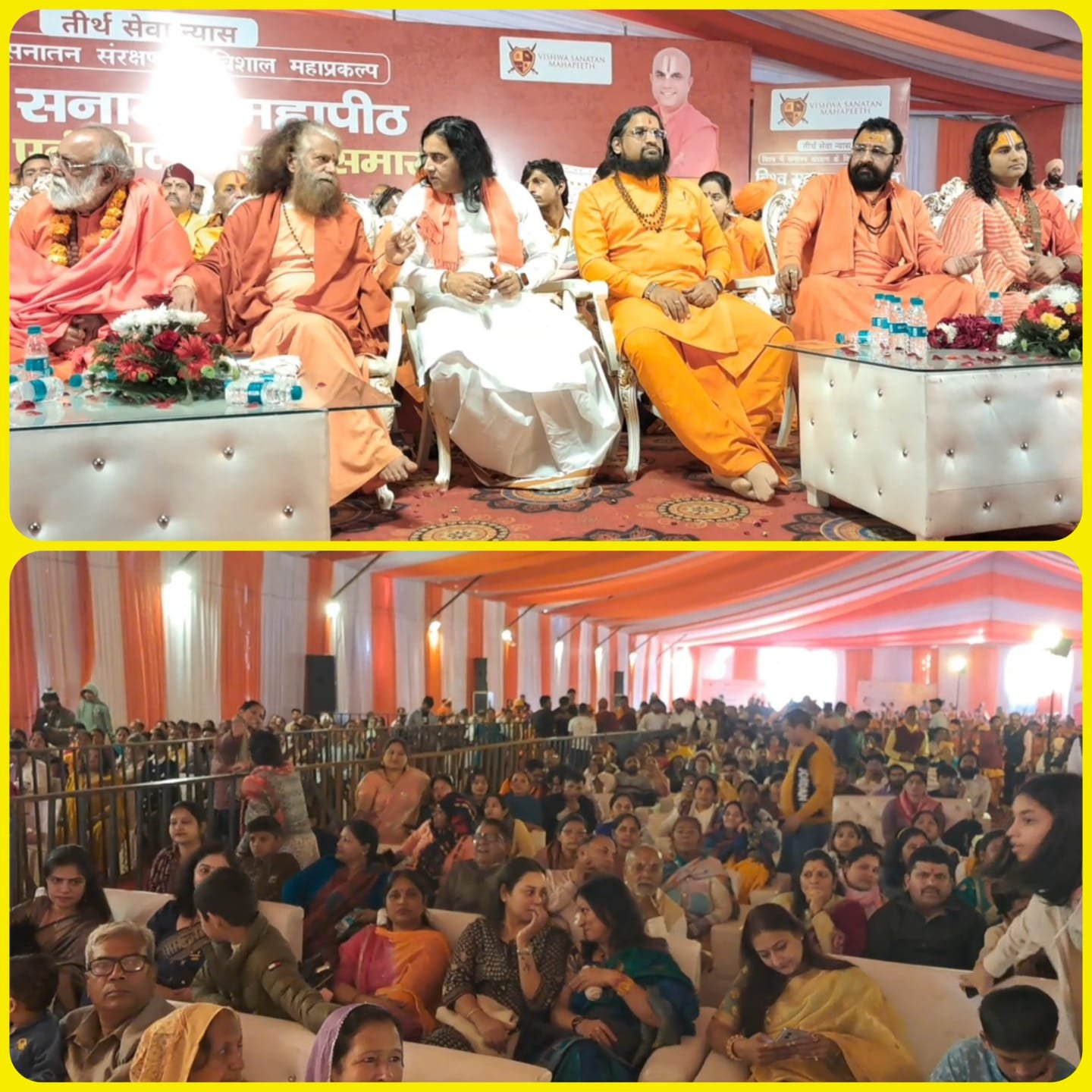 हरिद्वार में विश्व सनातन पीठ का शिलान्यास कार्यक्रम, बड़ी संख्या में जुटे साधु संत