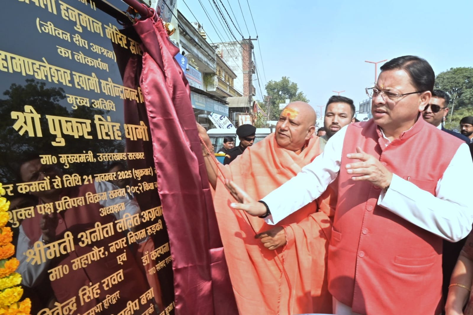 उत्तराखंड को विश्व की आध्यात्मिक राजधानी बनाने के संकल्प के साथ हो रहा काम – मुख्यमंत्री