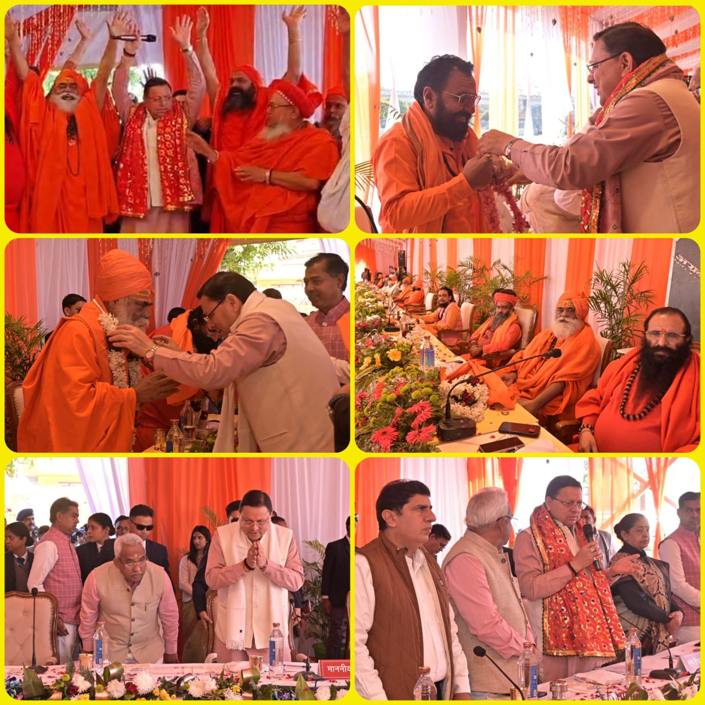 भव्य होगा कुंभ 2027, मुख्यमंत्री ने अखाड़ों के साथ मीटिंग कर किया शाही स्नान की तरीकों का ऐलान