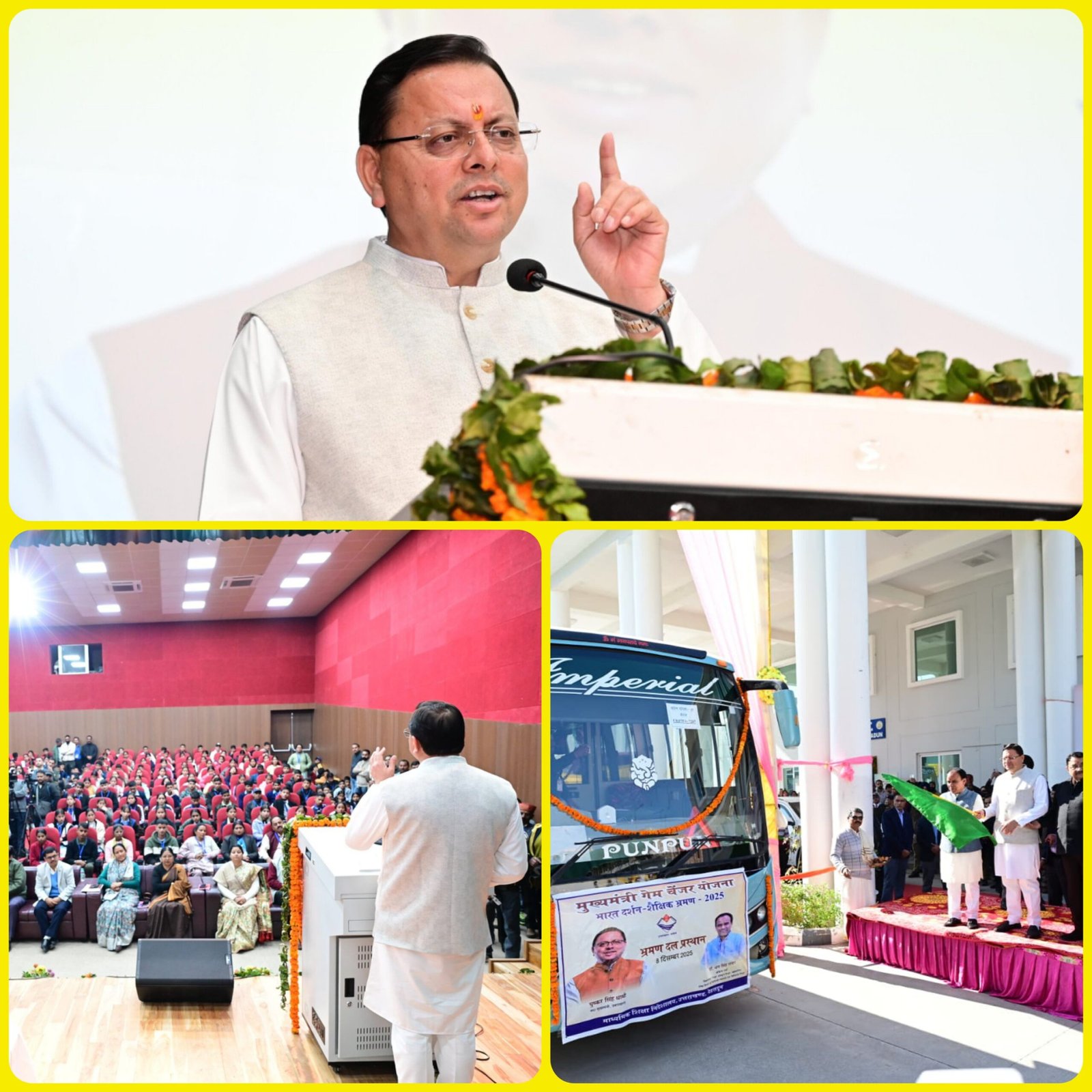 बोर्ड परीक्षा के टॉपर छात्रों का दल एजुकेशन टूर के लिए निकला, मुख्यमंत्री ने हरी झंडी दिखाकर रवाना किया