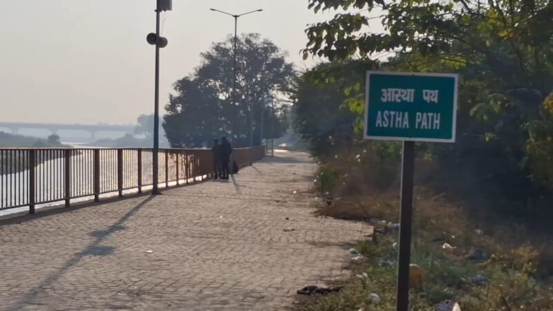 आस्था पथ पर फिर लौटेगी रौनक, कुंभ मेला प्रशासन बना रहा ये योजना