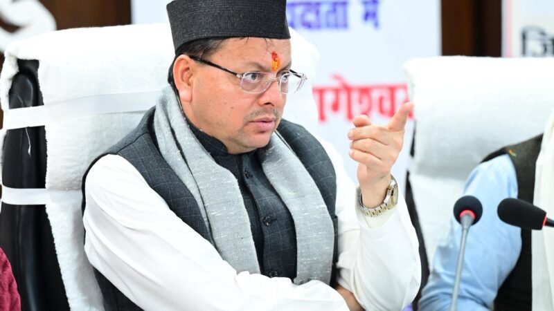 बागेश्वर पहुंचे मुख्यमंत्री, जिला कलेक्ट्रेट में सरकारी योजनाओं की समीक्षा की