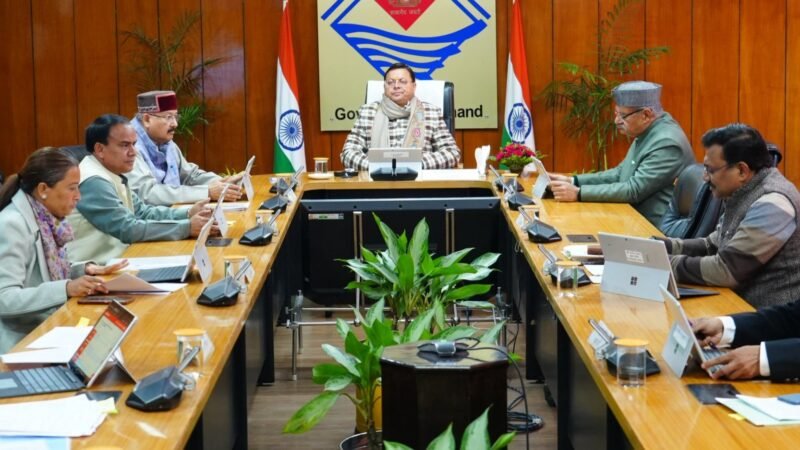 मुख्यमंत्री की अध्यक्षता में हुई कैबिनेट मीटिंग में लिए गए कई महत्वपूर्ण फैसले