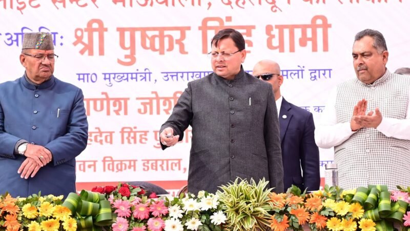 मुख्यमंत्री ने उत्तराखण्ड महक क्रांति नीति-2026-36 की सगन्ध पौधा केंद्र से की शुरुआत