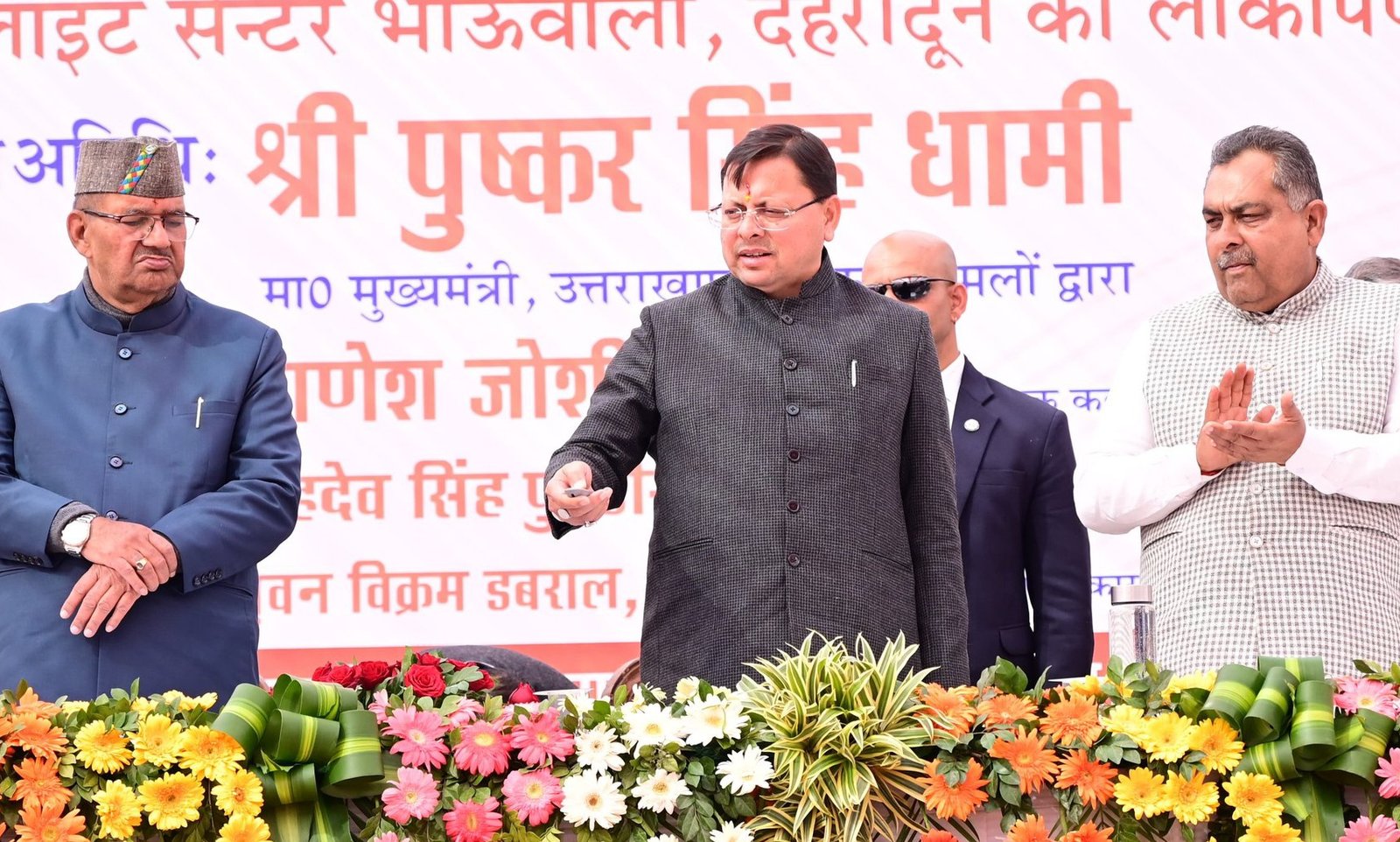 मुख्यमंत्री ने उत्तराखण्ड महक क्रांति नीति-2026-36 की सगन्ध पौधा केंद्र से की शुरुआत