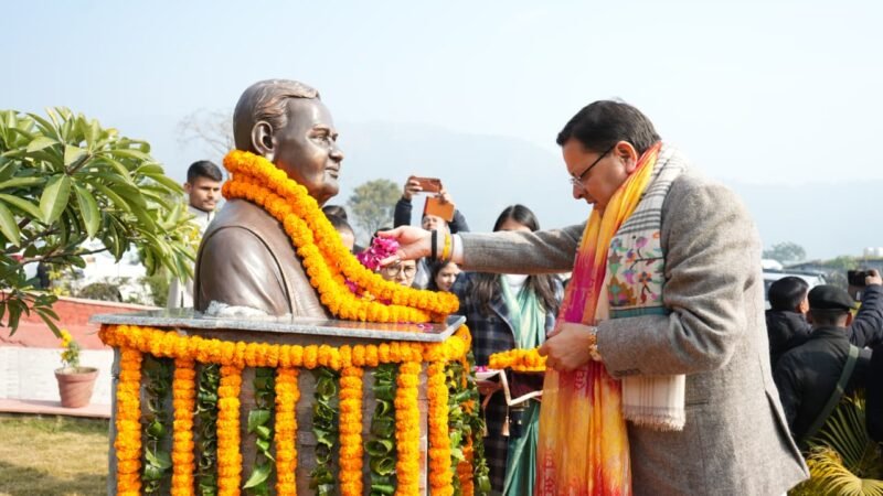 पूर्व पीएम अटल की जयंती पर मुख्यमंत्री ने दी श्रद्धांजलि, लेखक गांव में आयोजित हुआ कार्यक्रम