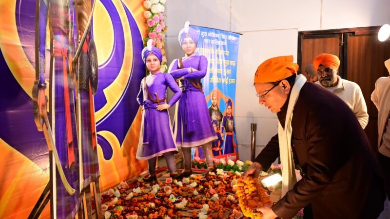 वीर बाल दिवस के मौके पर गुरुद्वारा पहुंचे मुख्यमंत्री, शहादत को किया नमन