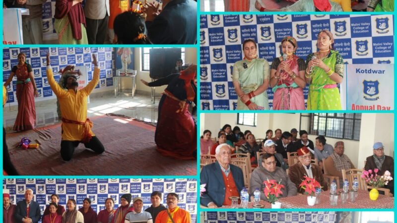 मालिनी वैली कॉलेज ऑफ़ एजुकेशन का वार्षिकोत्सव धूमधाम से मनाया गया