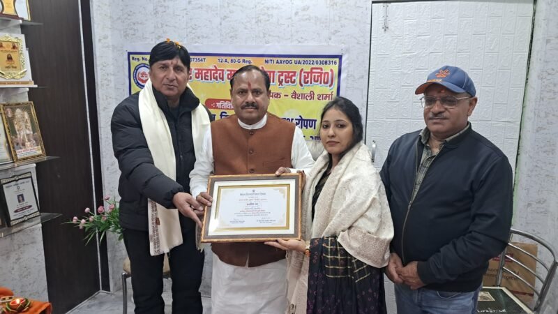 राज्य स्तरीय पुरस्कार मिलने से संस्था में खुशी की लहर, राज्य मंत्री भी शुभकामना देने पहुंचे