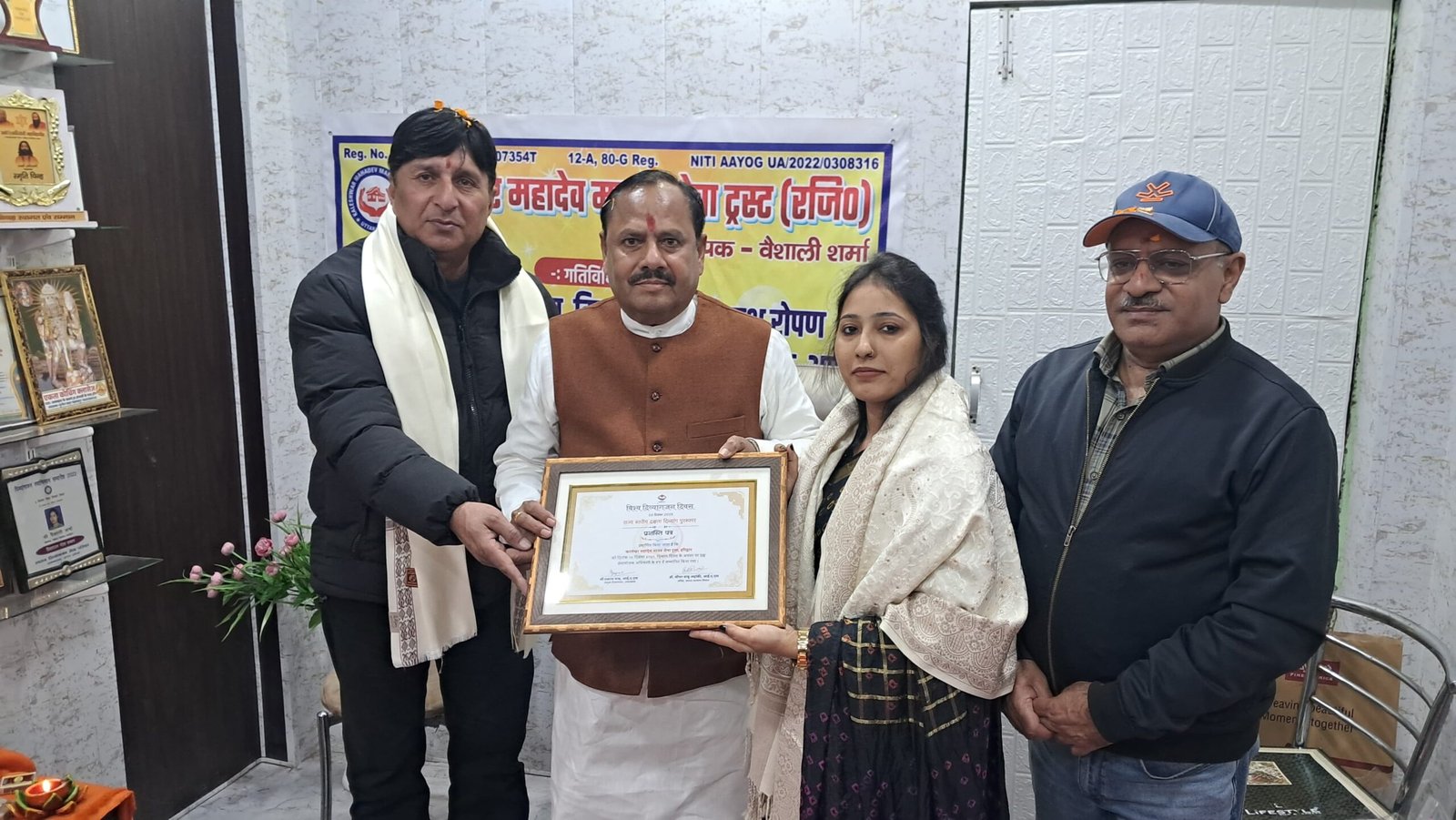 राज्य स्तरीय पुरस्कार मिलने से संस्था में खुशी की लहर, राज्य मंत्री भी शुभकामना देने पहुंचे