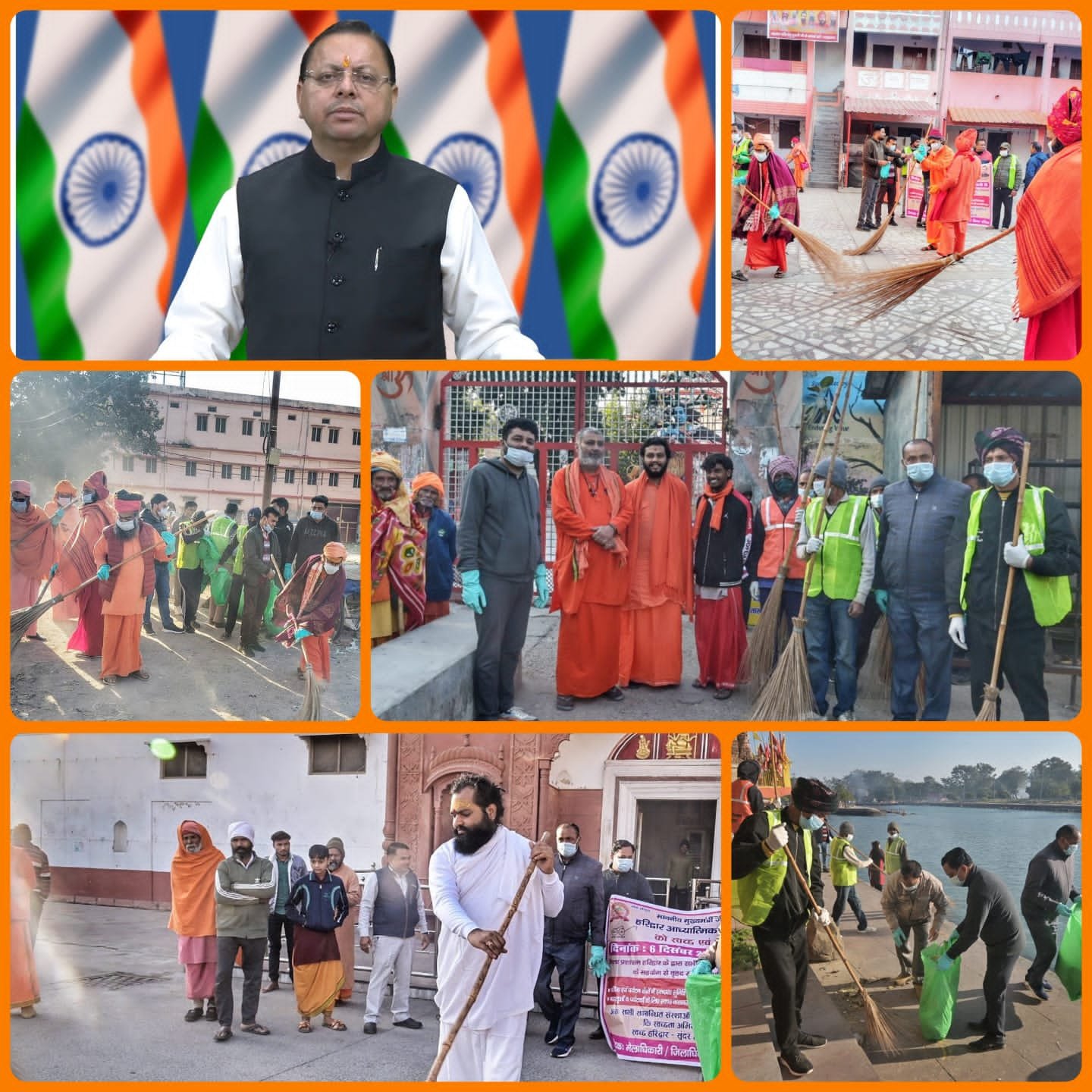 हरिद्वार को मॉडल डिस्ट्रिक्ट बनाने की कवायद, मुख्यमंत्री के खास निर्देशों के तहत चल रहा सफाई अभियान