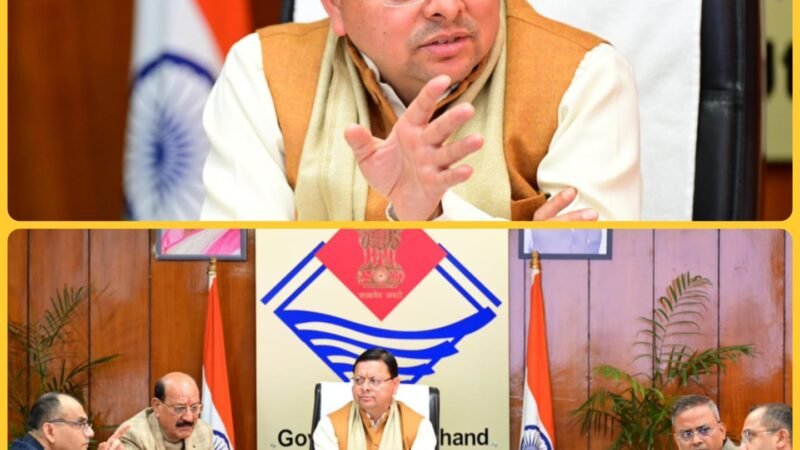 जेल में बंद कैदियों के कौशल विकास पर दिया जाए ध्यान, ‘एक जेल एक प्रोडक्ट’ का भी हो विकास – मुख्यमंत्री