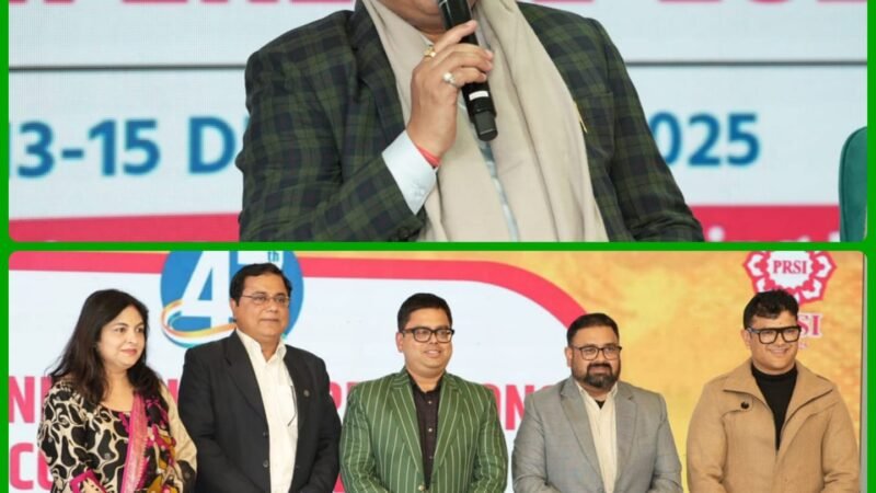 पीआरएसआई सम्मेलन: सरकार की योजनाओं की सफलता के लिए सही जानकारी जनता तक पहुंचाना जरूरी – बंशीधर तिवारी