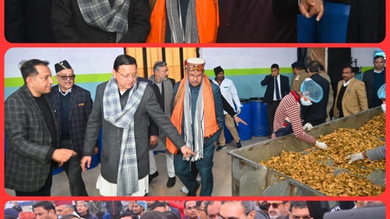 एमबी फूड्स द्वारा विकसित ‘मशरूम ग्राम’ का मुख्यमंत्री ने किया उद्घाटन