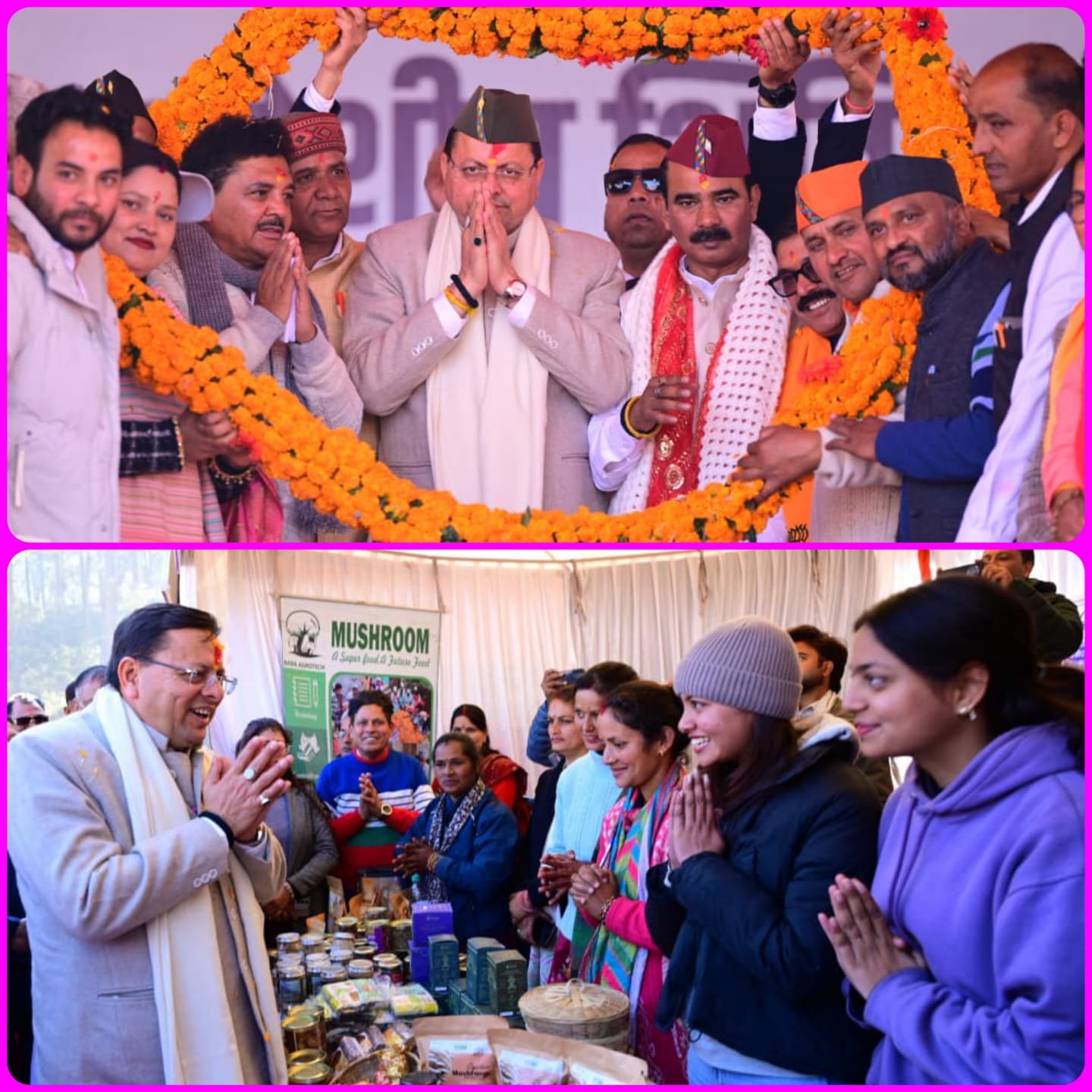 अल्मोड़ा दौरे पर रहे मुख्यमंत्री, बहुउद्देशीय शिविर में जनता से किया संवाद, कई योजनाओं की सौगात