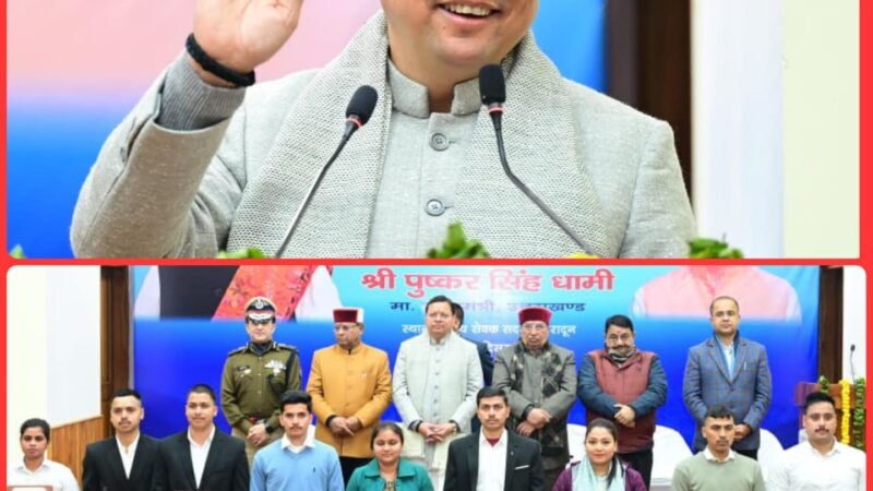 पुलिस विभाग को मिले 215 नए दरोगा, मुख्यमंत्री ने बांटे नियुक्ति पत्र