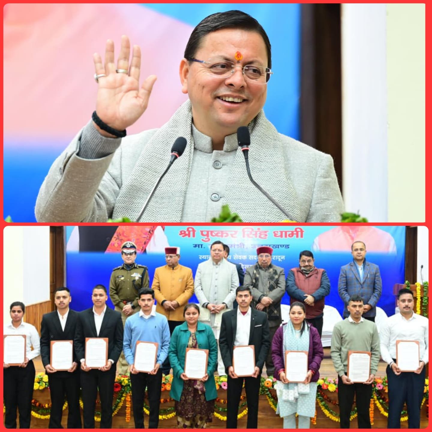 पुलिस विभाग को मिले 215 नए दरोगा, मुख्यमंत्री ने बांटे नियुक्ति पत्र