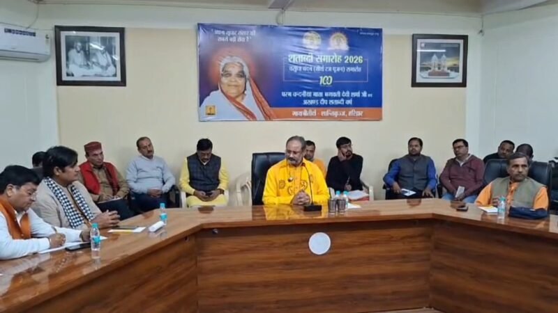 वृहद स्तर पर आयोजित होगा शांतिकुंज का शताब्दी समारोह, तैयारियां जारी